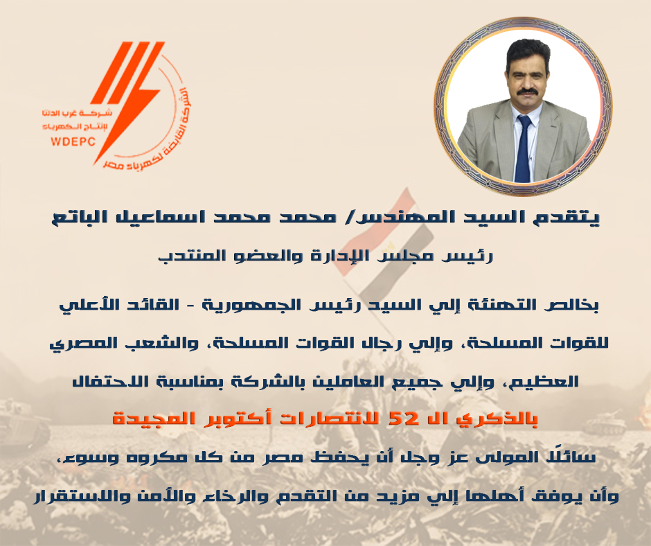 استقبال وفد دفعة اعداد القادة 40