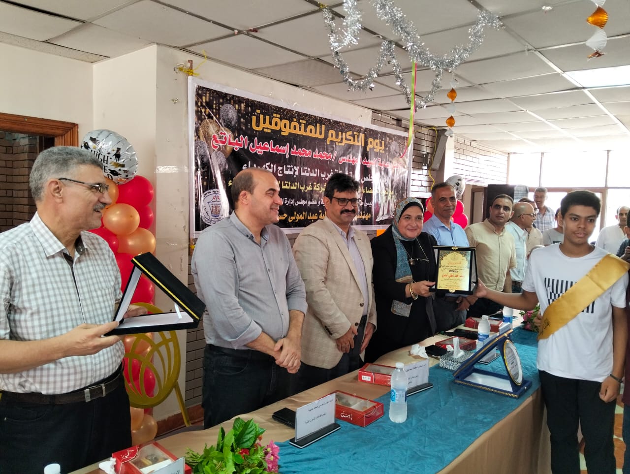 حفل متفوقين البحيرة 2025