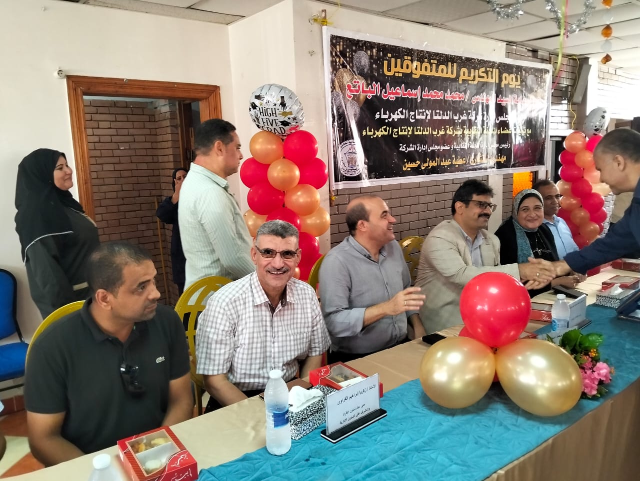 حفل متفوقين البحيرة 2025