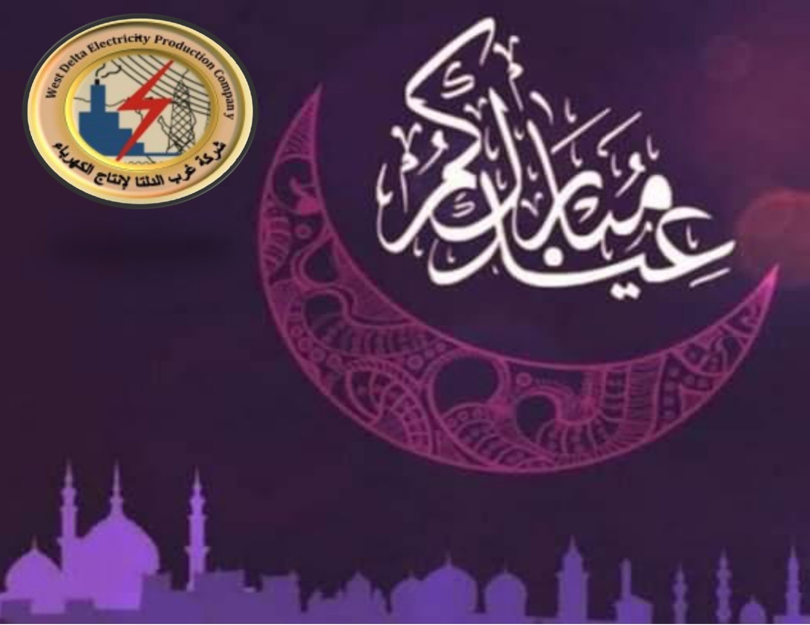 تكريم حفظة القرآن بكفر الدوار