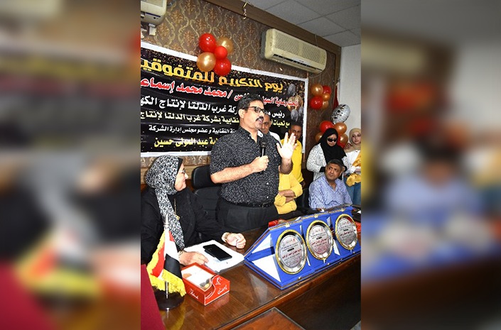 حفل تكريم متفوقين الشركة