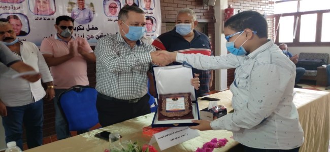 تكريم متفوقين 2020