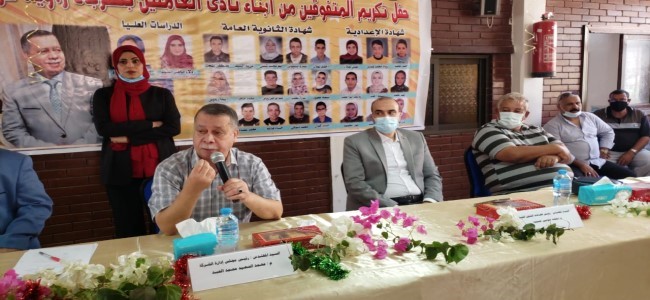 حفل متفوقين دمنهور
