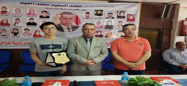 تكريم متفوقين دمنهور 2022