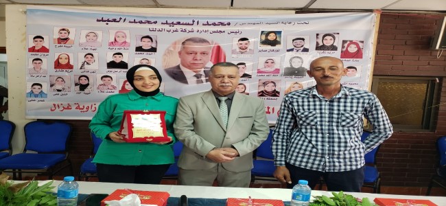 تكريم متفوقين دمنهور 2022