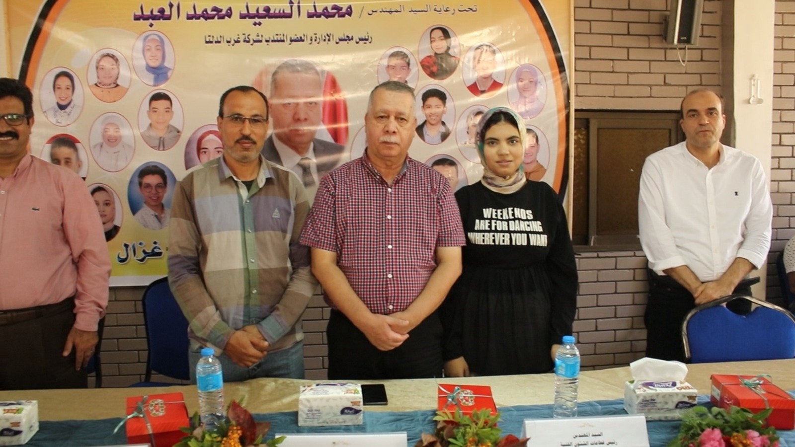 حفل تكريم متفوقين دمنهور-2023