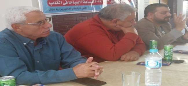 محاضرة الأمراض المعدية