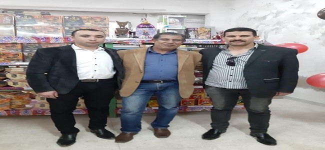 معرض سلع رمضان