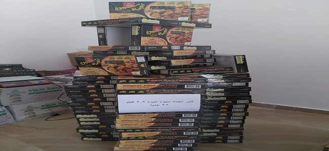 معرض منتجات سيوة