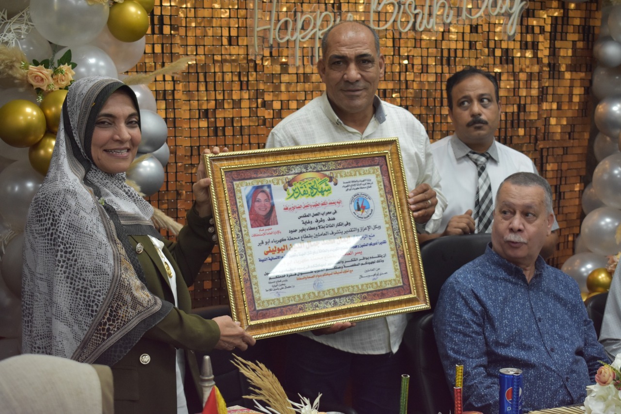 حفل إيمان جمال