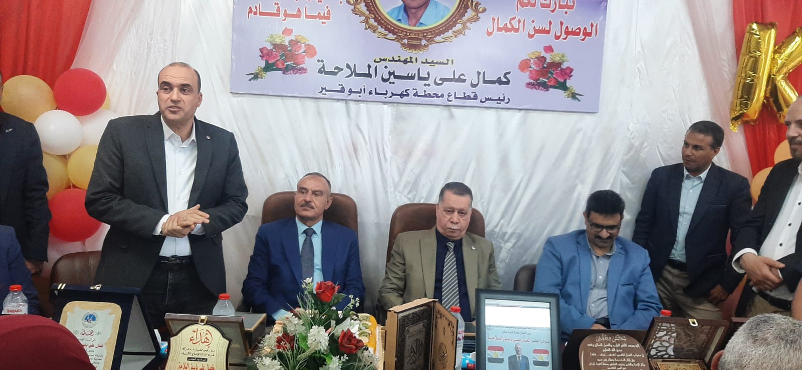 تكريم كمال ياسين 