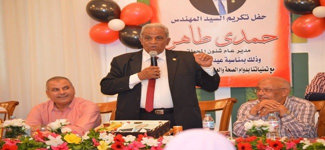حفل تكريم حمدي طاهر
