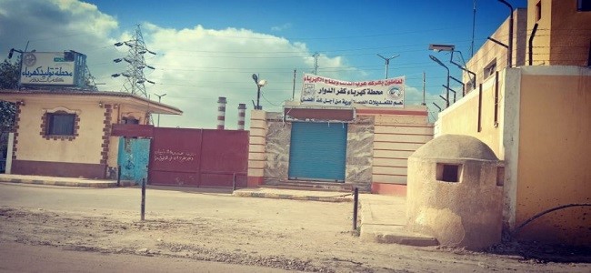 التعديلات الدستورية 2019