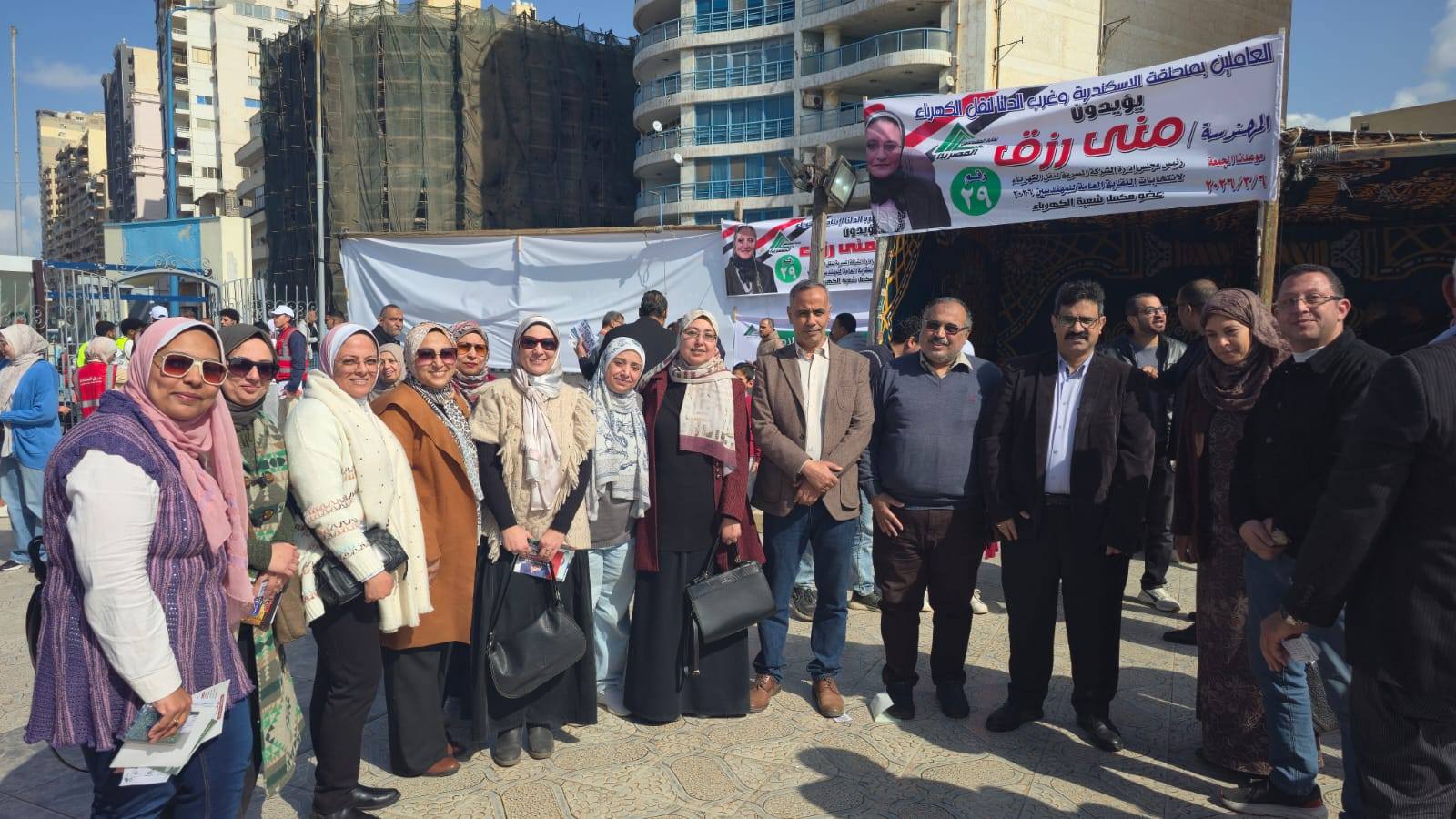 انتخابات نقابة المهندسين