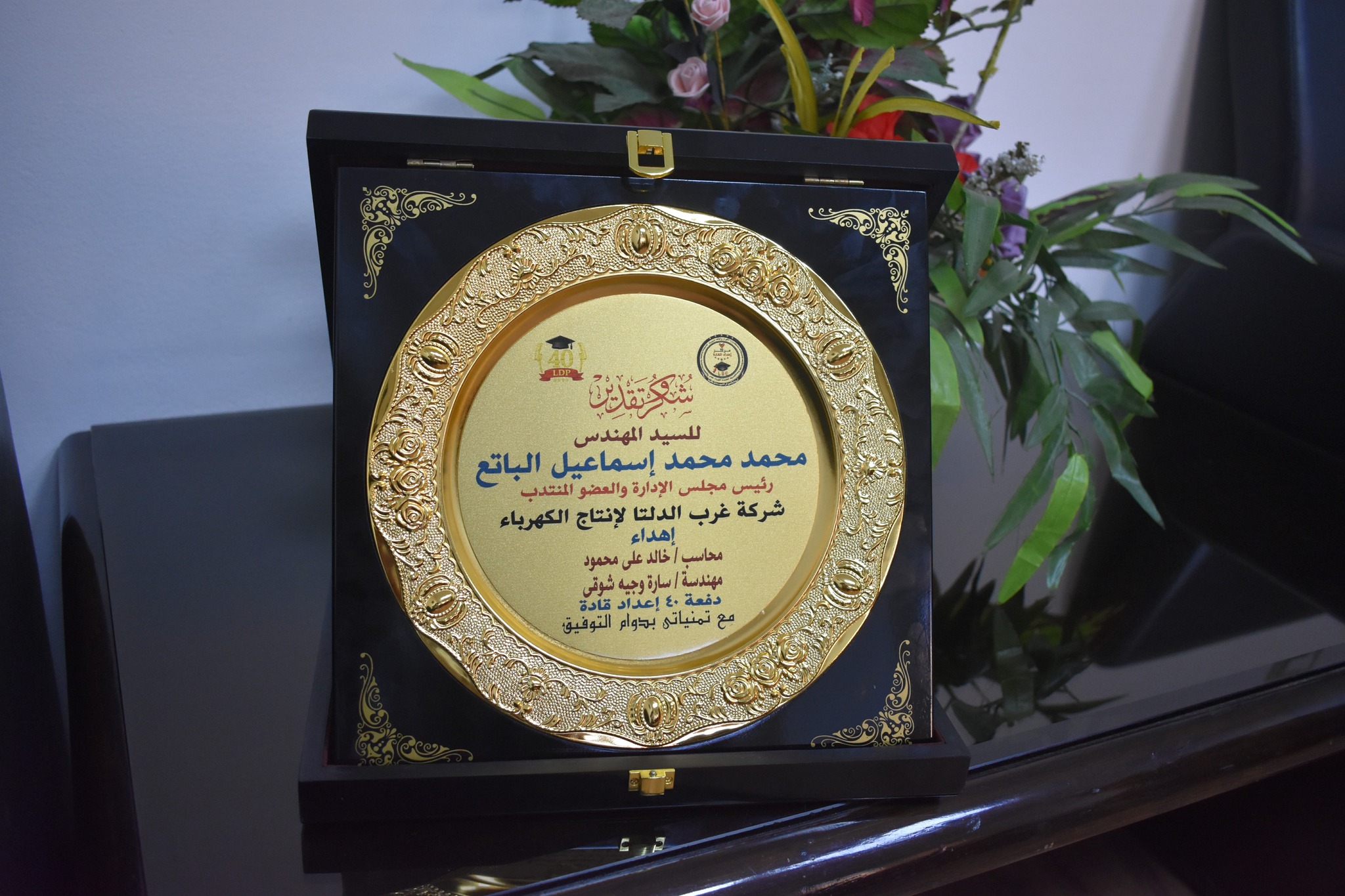 استقبال وفد دفعة اعداد القادة 40